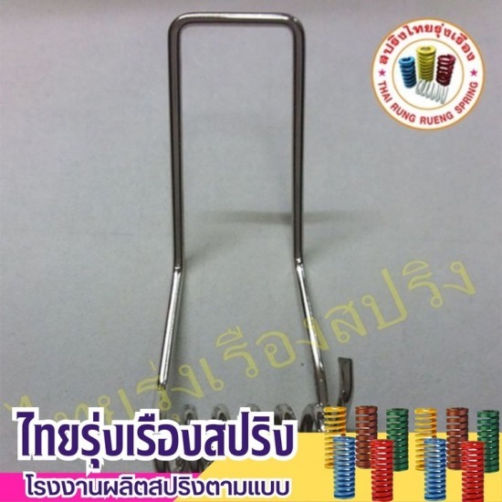 รับทำสปริงล็อคโคมไฟ