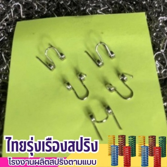 สปริงสวิตช์บอร์ด