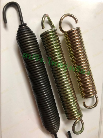 สปริงดึง สปริงดัน