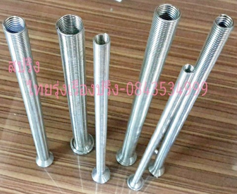 สปริงไกด์