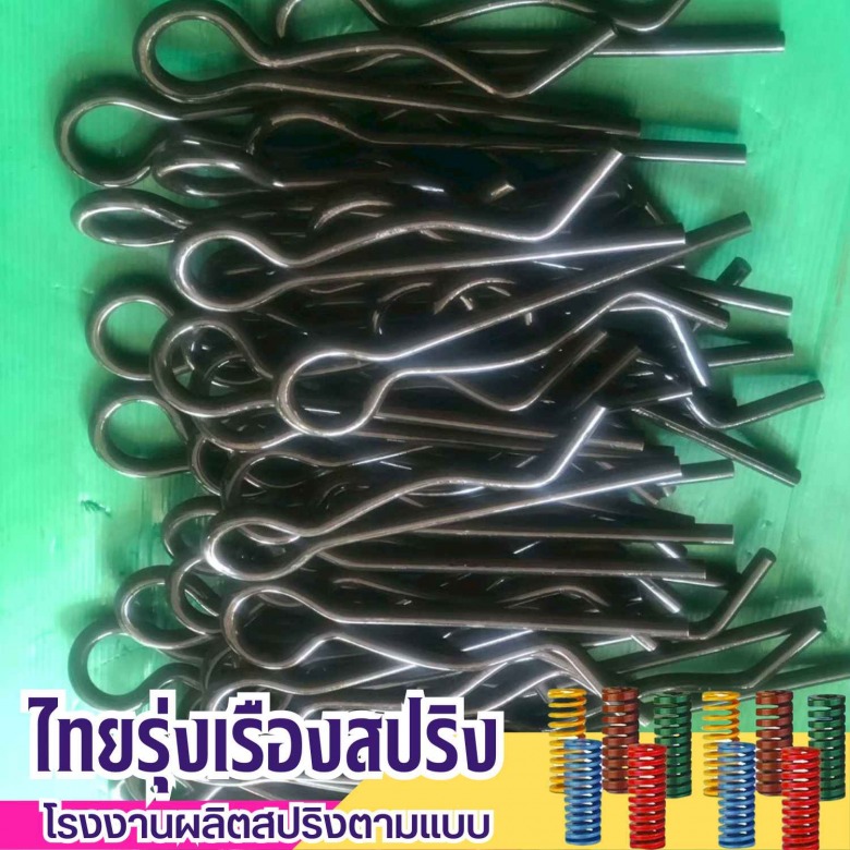 รับดัดลวดหรือทำสปริงอุปกรณ์ของใช้ตามสั่ง รับดัดลวดหรือทำสปริงอุปกรณ์ของใช้ตามสั่ง