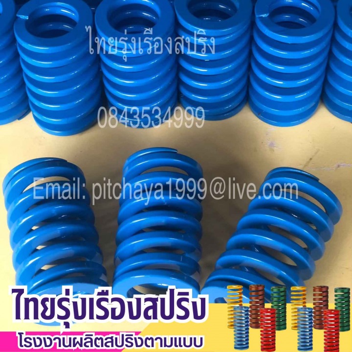 รับผลิตสปริงทุกชนิดตามแบบ