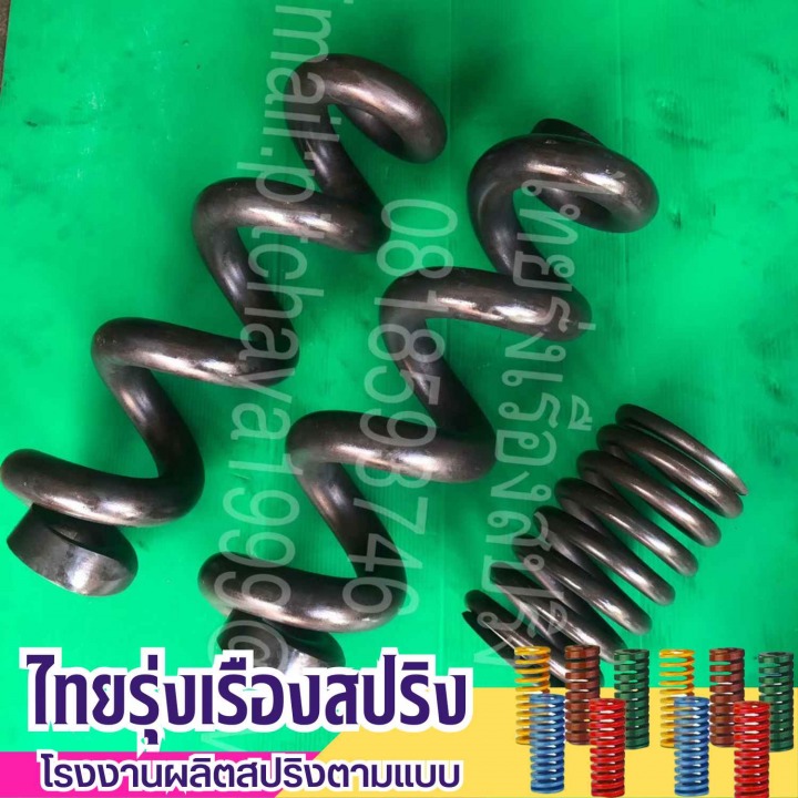 โรงงานผลิตสปริง ใกล้ฉัน
